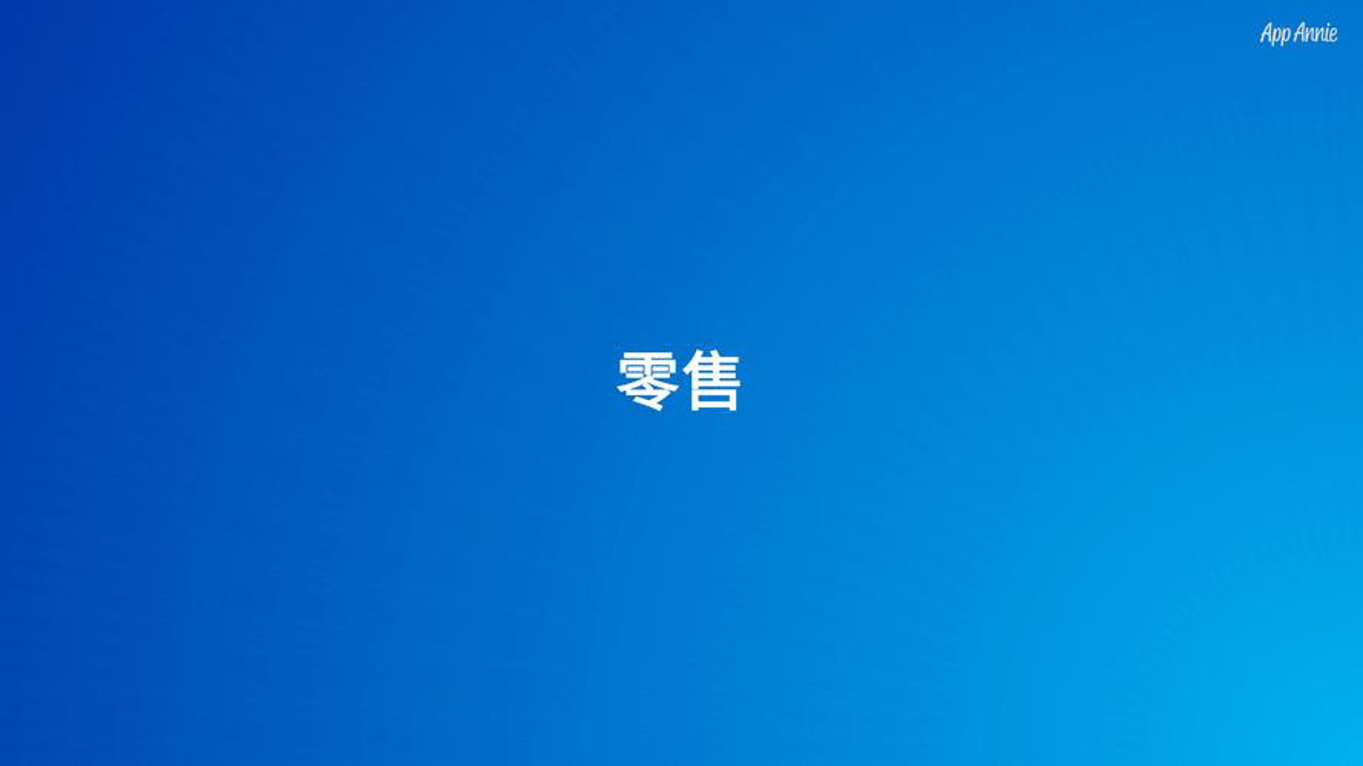 明静诚食品店