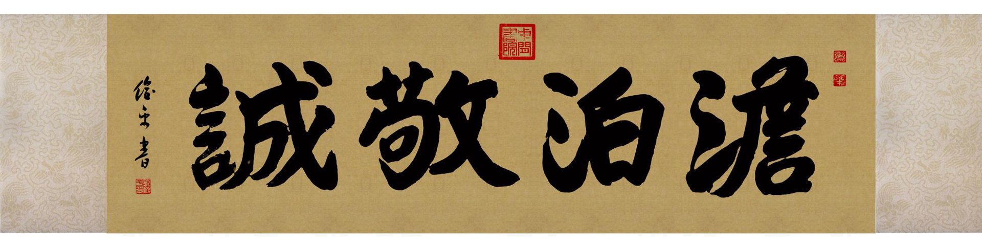 明静诚食品店